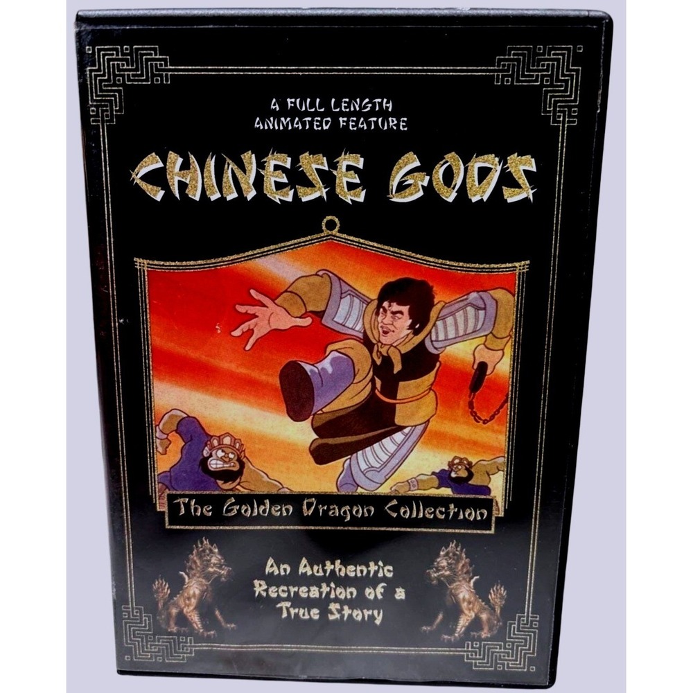 Chinese Gods DVD‎ The Golden Dragon Collection Animated Martial Arts Film 70055